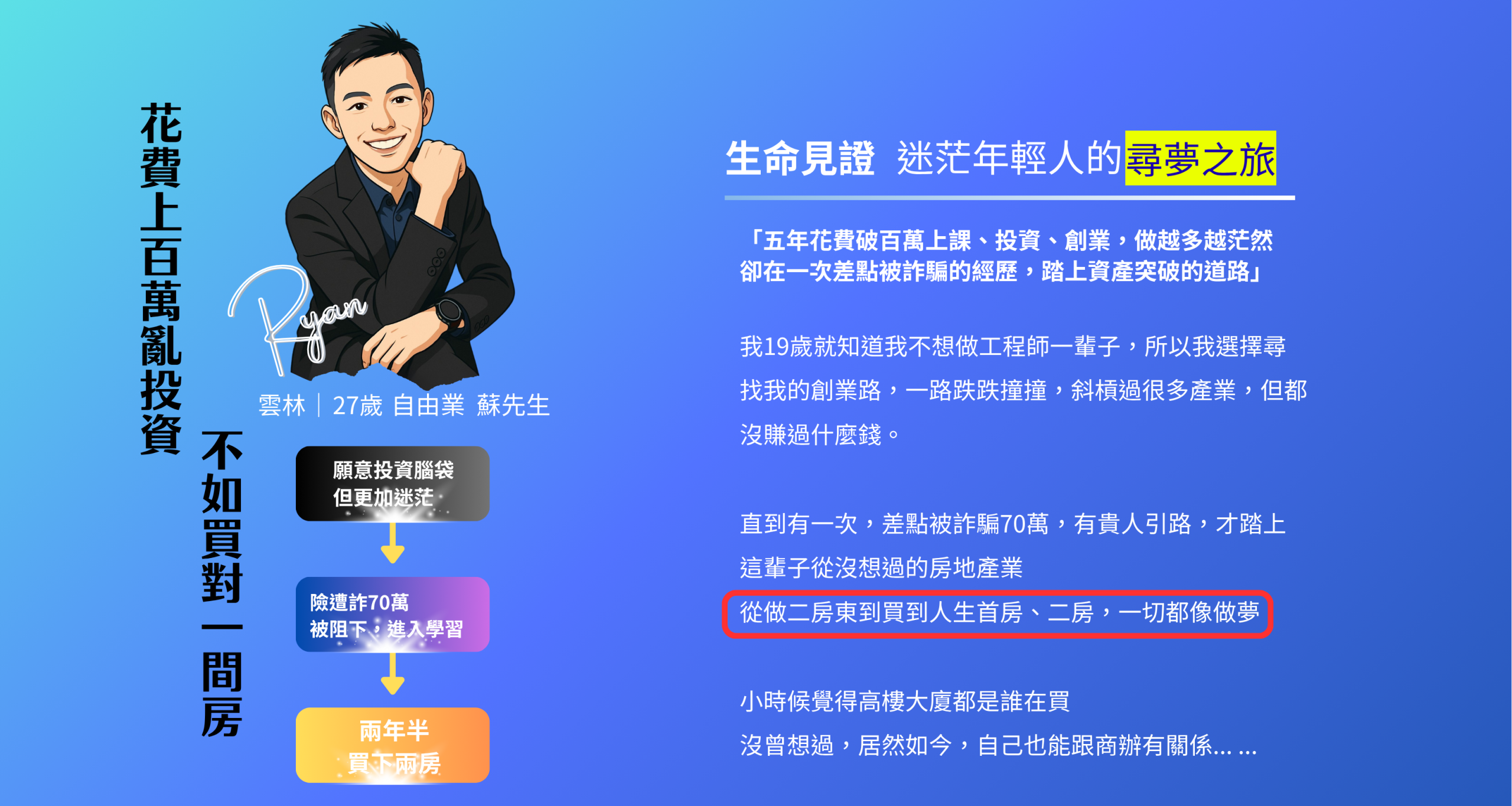 輪播見證圖文10 (9)